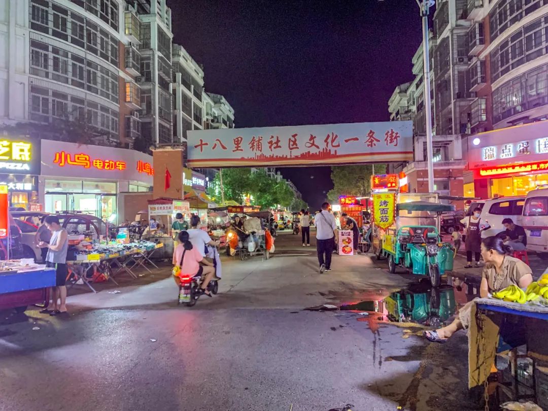 鲜为人知!阜阳又一条"二里井夜市?