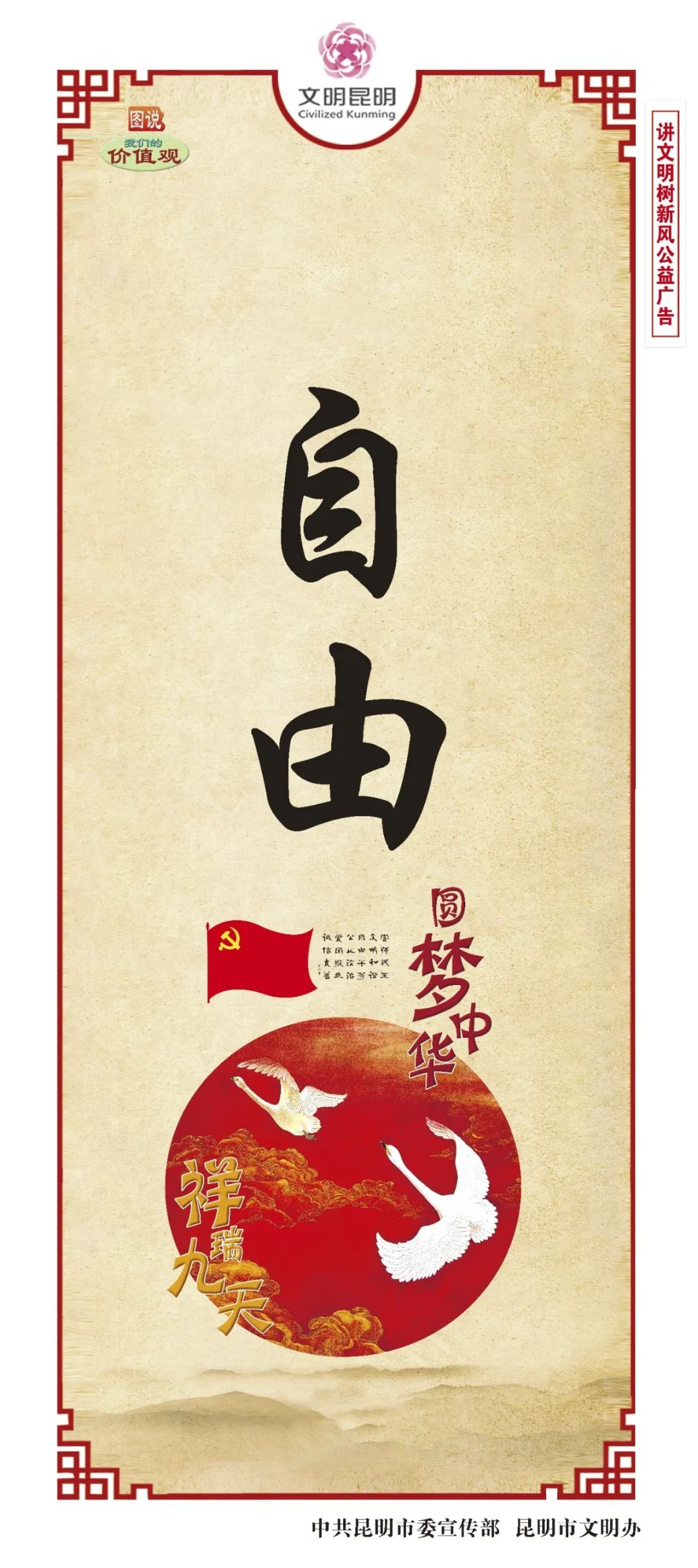 价值观是什么词性的(价值观的定义)