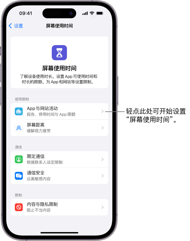 苹果手机怎么恢复购买的app