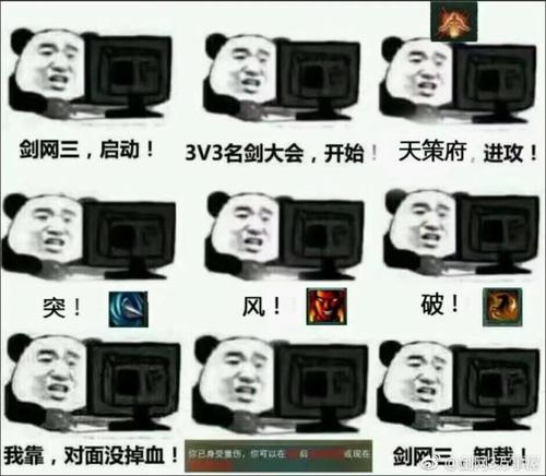 剑三甜甜温泉山庄门客攻略