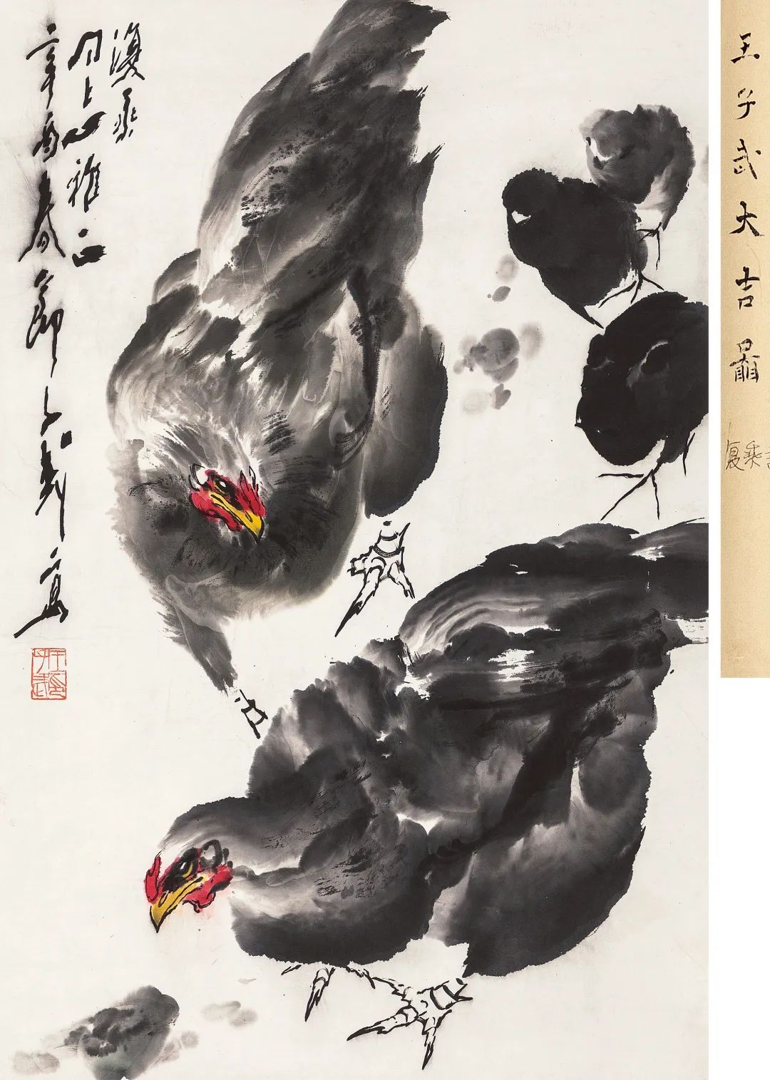 画不出奇画到死,不负此生了此生——王子武绘画作品专题