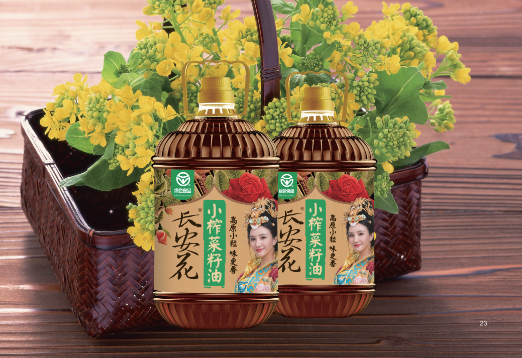 硬核品质,实力不凡,长安花菜籽油推动行业高质量发展