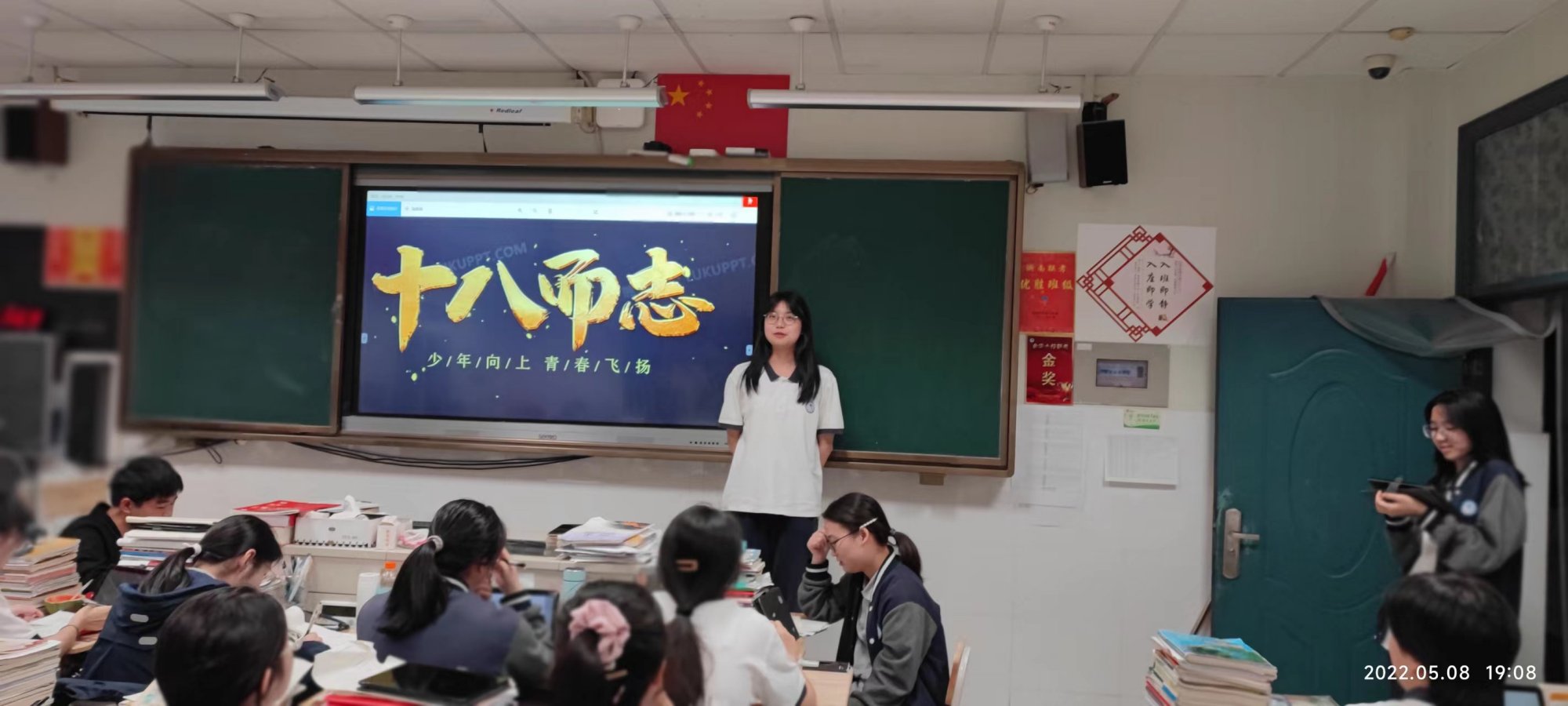 浙江省金华市汤溪高级中学举行2022届成人礼仪式
