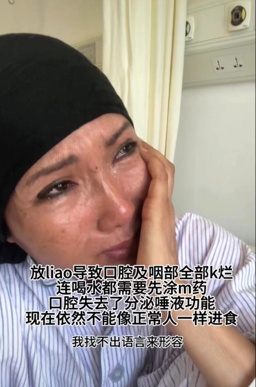 歌手张咪抗癌已4年!花掉十几年血汗钱,一度被判死刑仍积极乐观