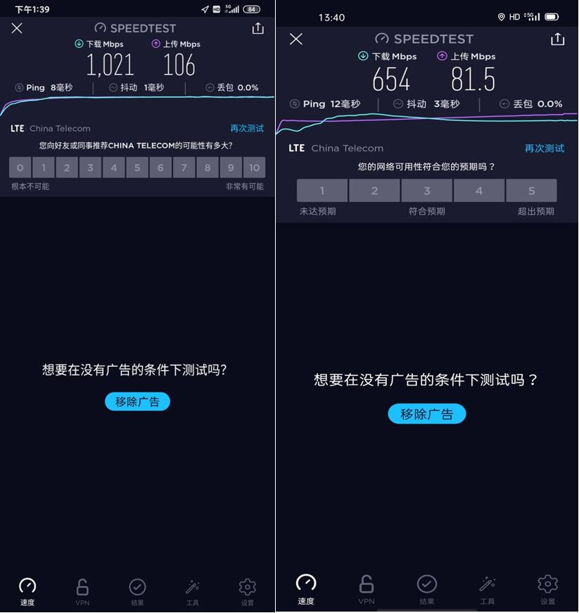 红米10x5g跑分图片