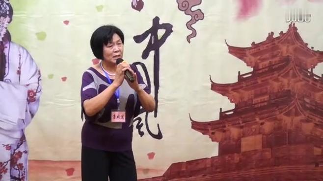 [图]淮剧《阵阵秋风折残荷》