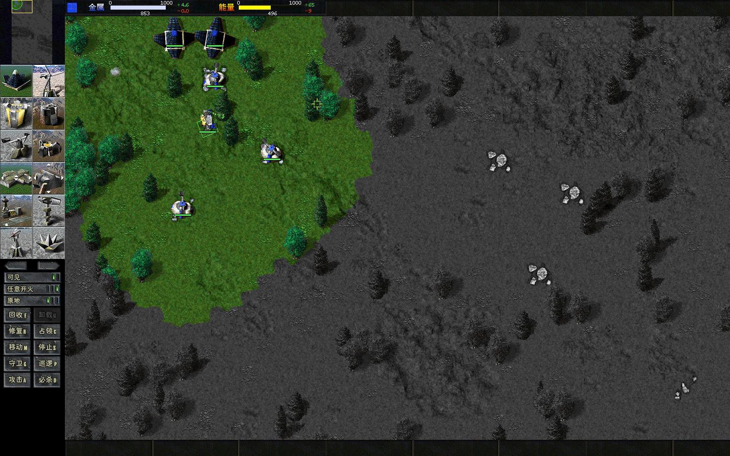 横扫千军(total annihilation):被严重低估的即时战略超神之作