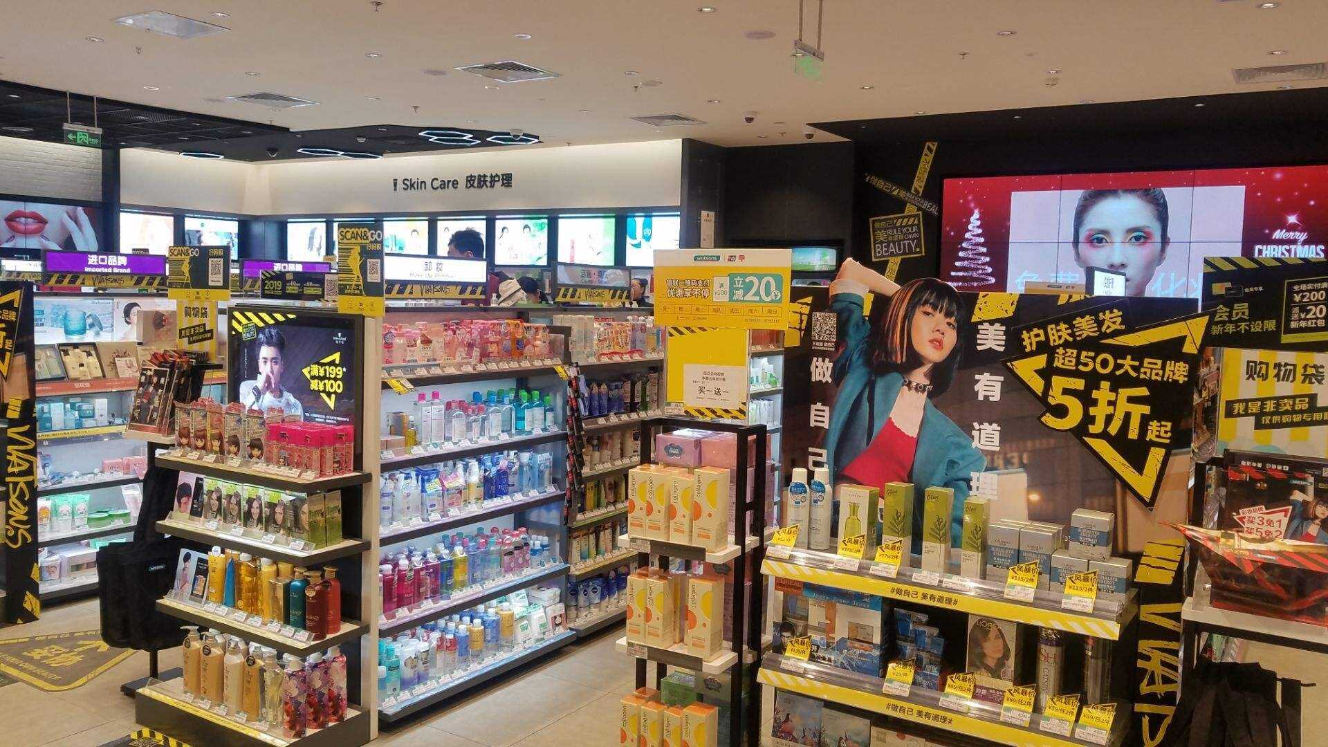 300多家门店,突然关闭!屈臣氏正被年轻人"抛弃"?