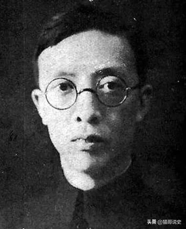 国民党中统局成立