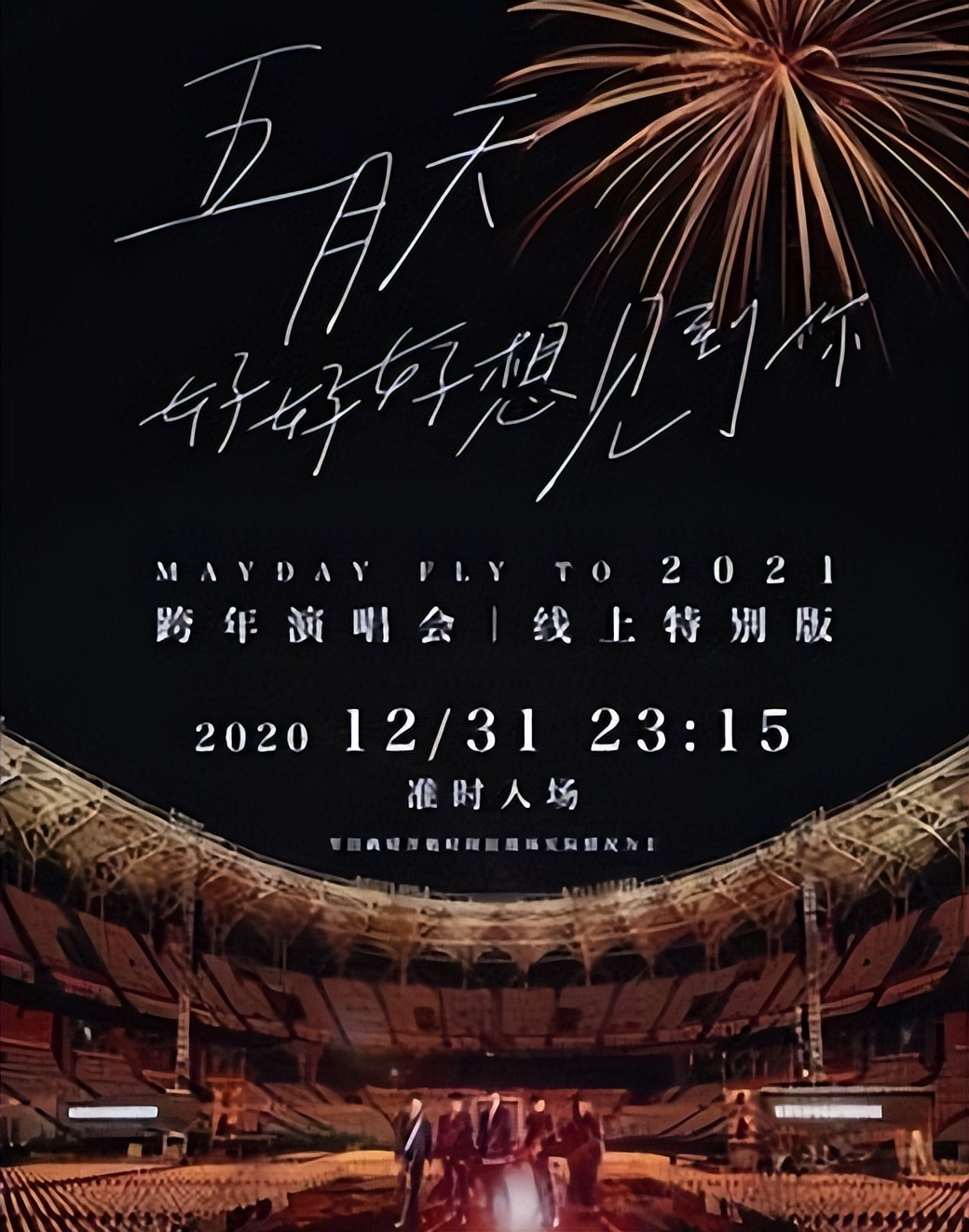 戏曲演员月薪仅1500元,为补家用送外卖!何赛飞嘶哑呼喊戏呢