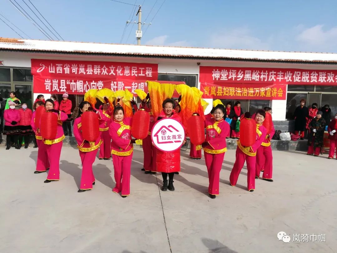 破难行动 | 岢岚县妇联在女性群体中建立"妇女微家",让妇女找到了"