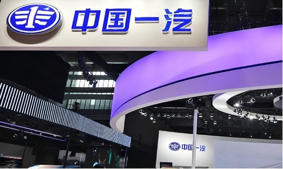 自动驾驶赛道已开启,一汽集团如何顺利接招,迎接挑战?