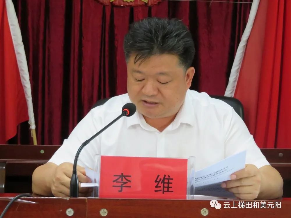 李维参加南沙镇党风廉政建设责任制检查考核汇报会