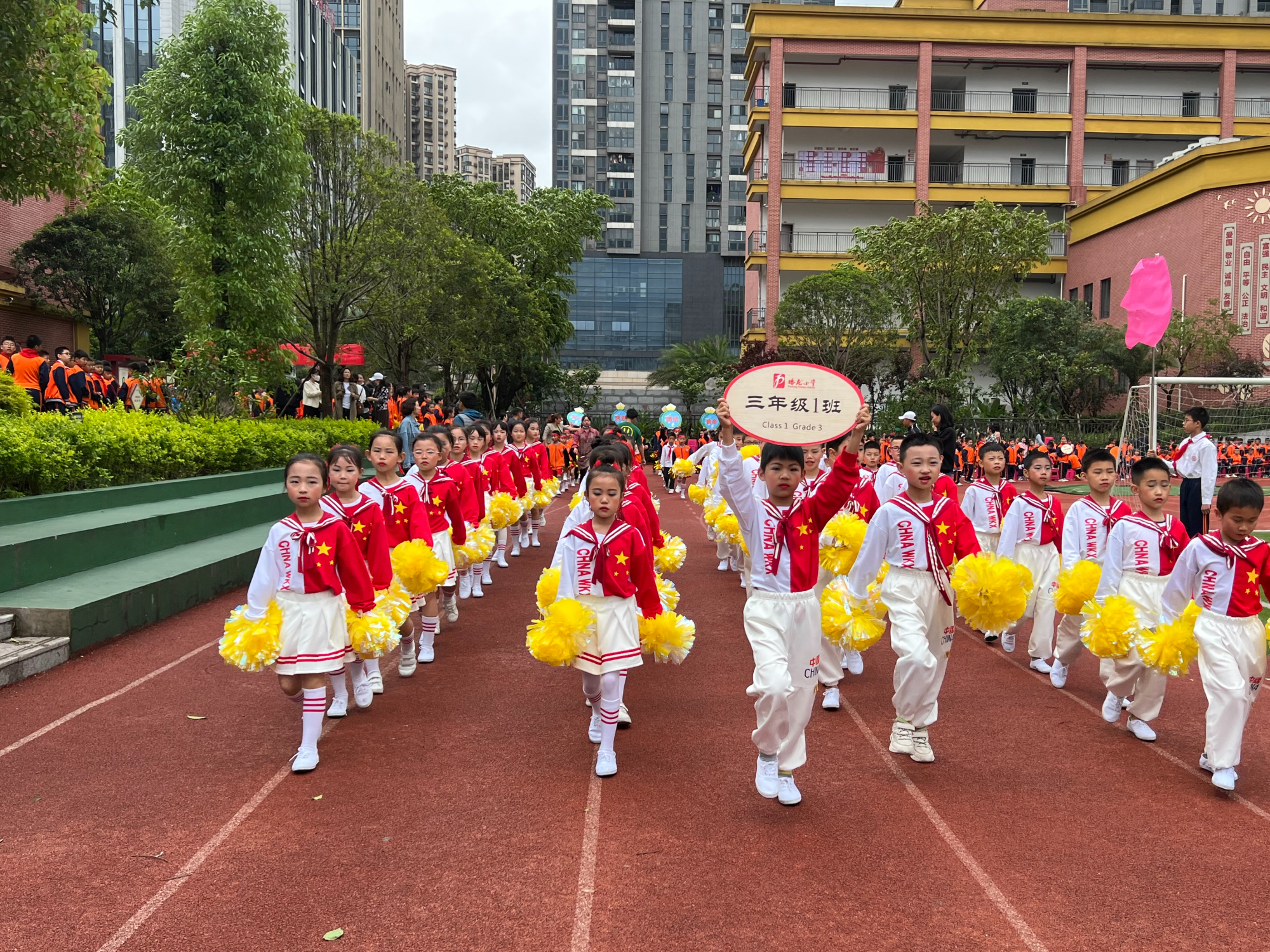 少年向上星火相传,和和美美奔赴未来,蟠龙小学举行达标运动会