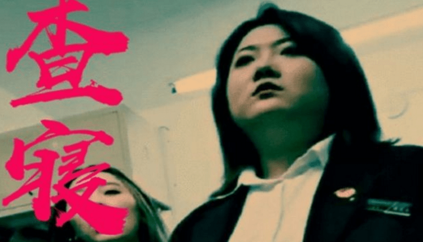 网传"查寝学姐"张美玉已专升本,考入师范学院,她要当老师了?