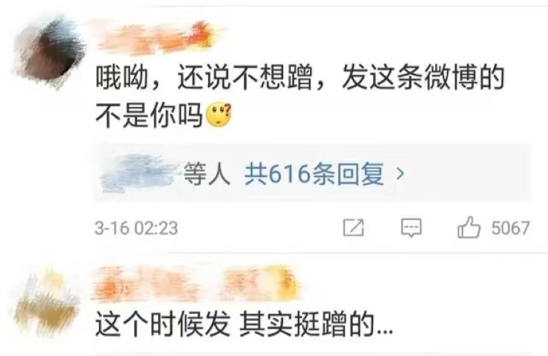 赵志伟女朋友是谁?否认与虞书欣恋情,公开回应出轨传闻自证清白