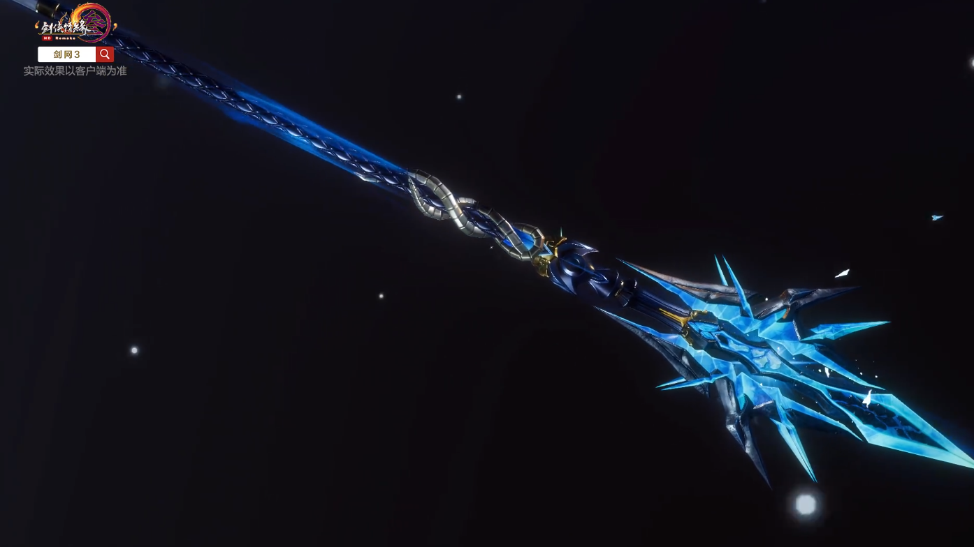 剑网三110级小橙武高清曝光图!唐门玩家眼前一黑,螳门竟是我自己