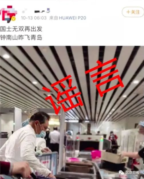 |青岛港工人病例为何潜伏期达20多天？专家回应