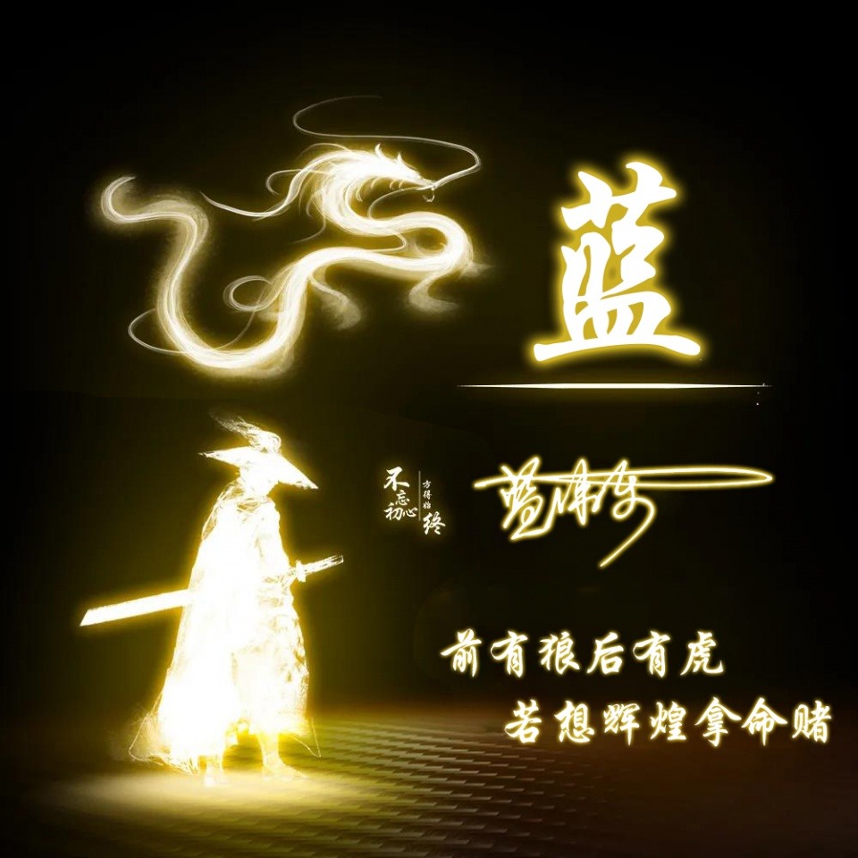 2022你的头像该换了,45张风生水起3d高端姓氏头像,换上试试吧