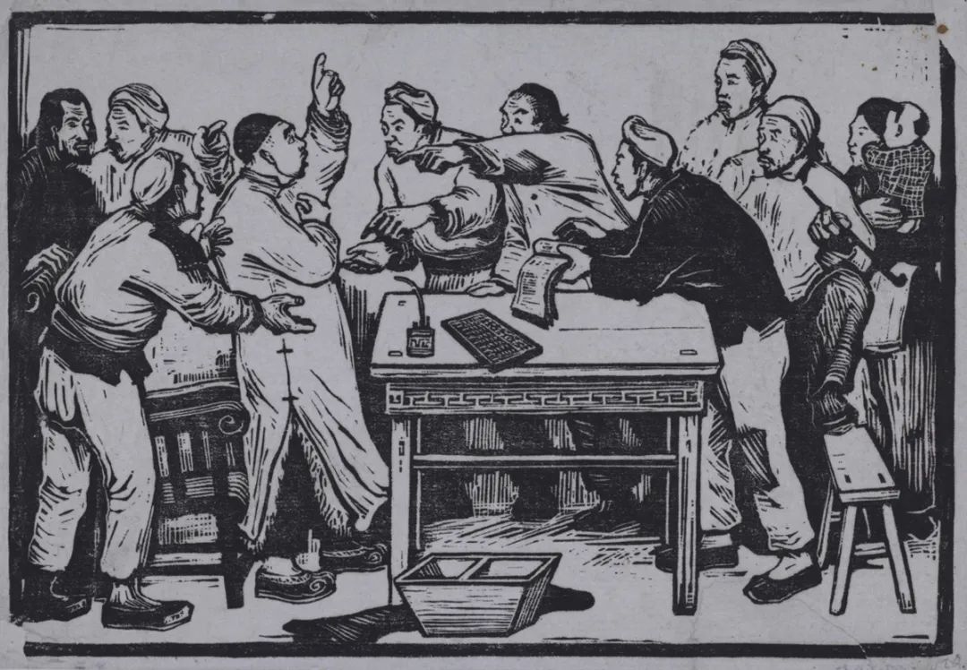 5cm 1948年 中国美术馆藏古元 马锡五调解婚姻诉讼 版画18×28.