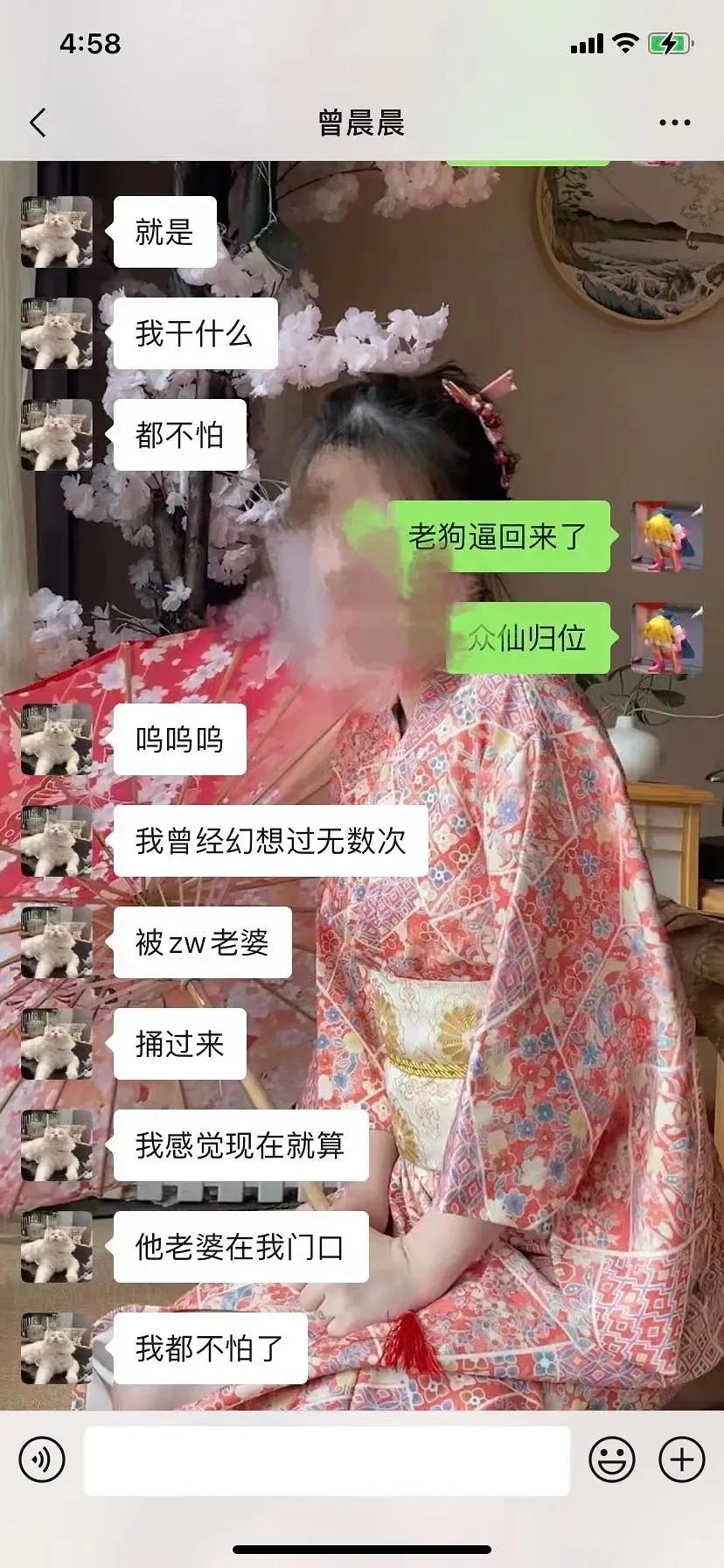 恋综怦然心动20岁第二季曾晨晨怎么了塌房什么瓜 曾晨晨小三知三当三事件始末来龙去脉