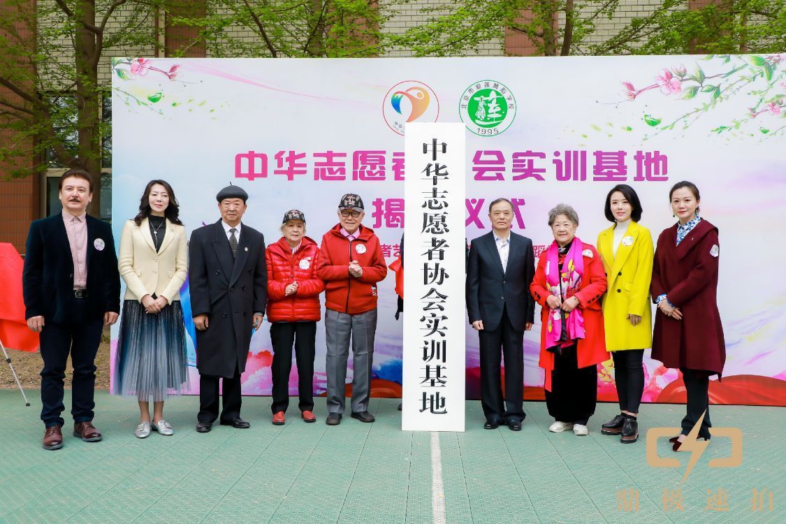 中华志愿者艺术团隆重落牌北京市爱莲舞蹈学校