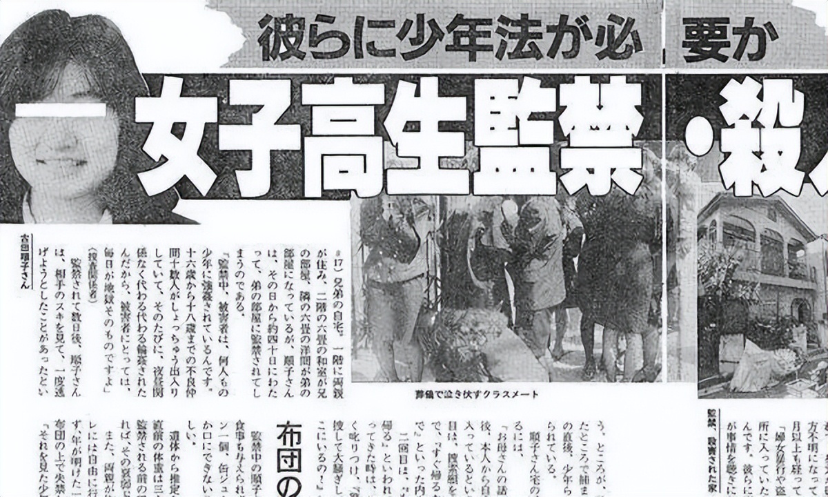 日本骇人听闻的水泥藏尸案,19岁女高中生被四人轮番侵犯杀害