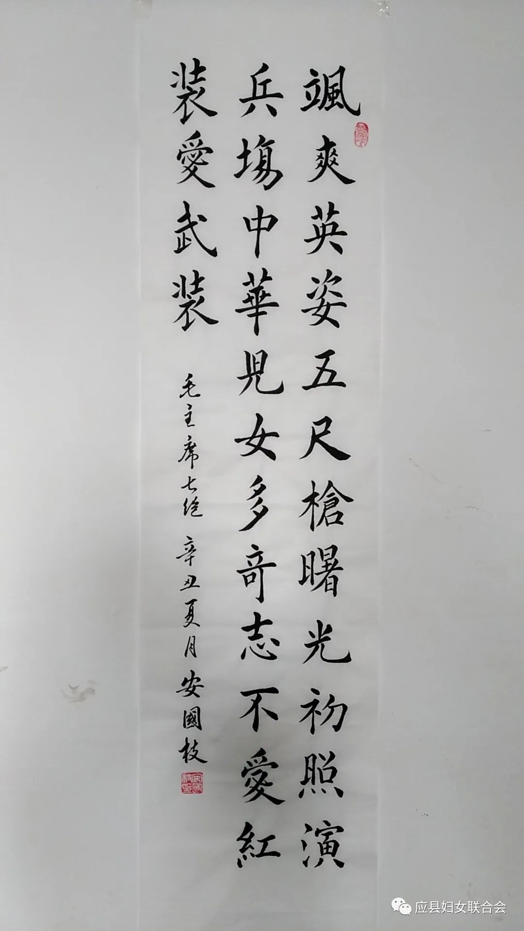 "巾帼心向党 奋斗新征程"塔乡女子书画作品开展啦!