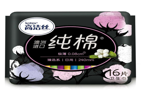 中国十大最安全的卫生巾:全棉时代第4,第8拥有制药基础
