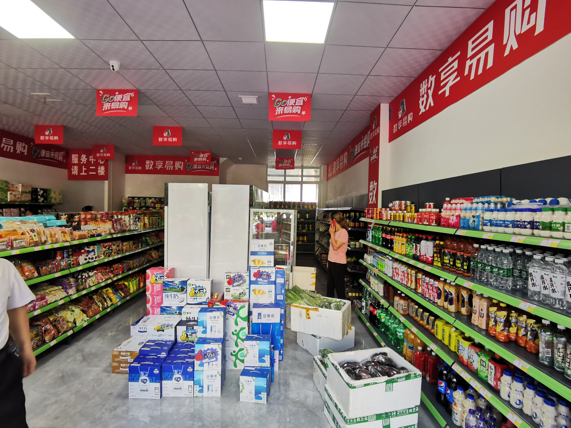 陕西省数享易购大荔旗舰店开业啦!用通证积分就可以消费