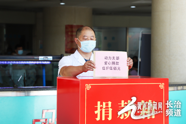 支援河南,"和平人"不缺席