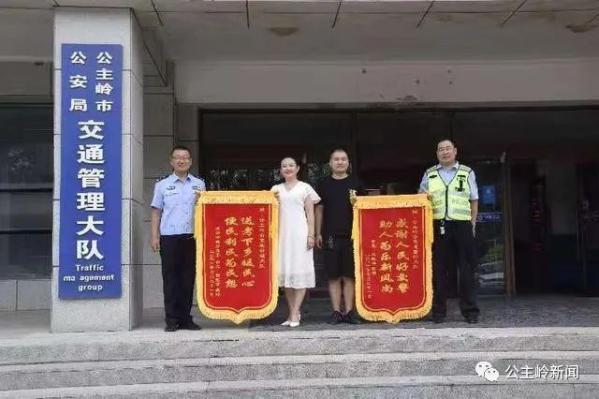 吉林省公主岭市交警大队开展送考下乡便民活动