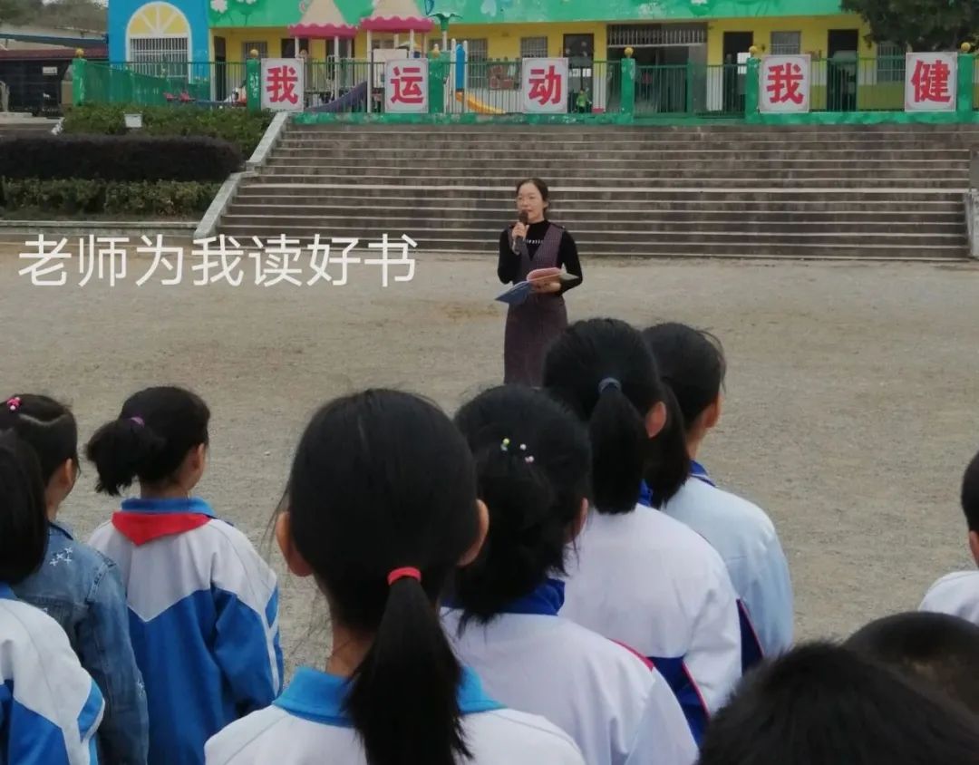 在阅读中开阔视野!麻城市黄土岗中心学校多管齐下营造书香校园