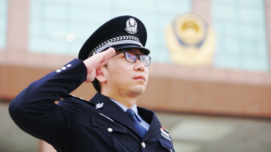 157号,网警王崇鹏!需要你的点赞