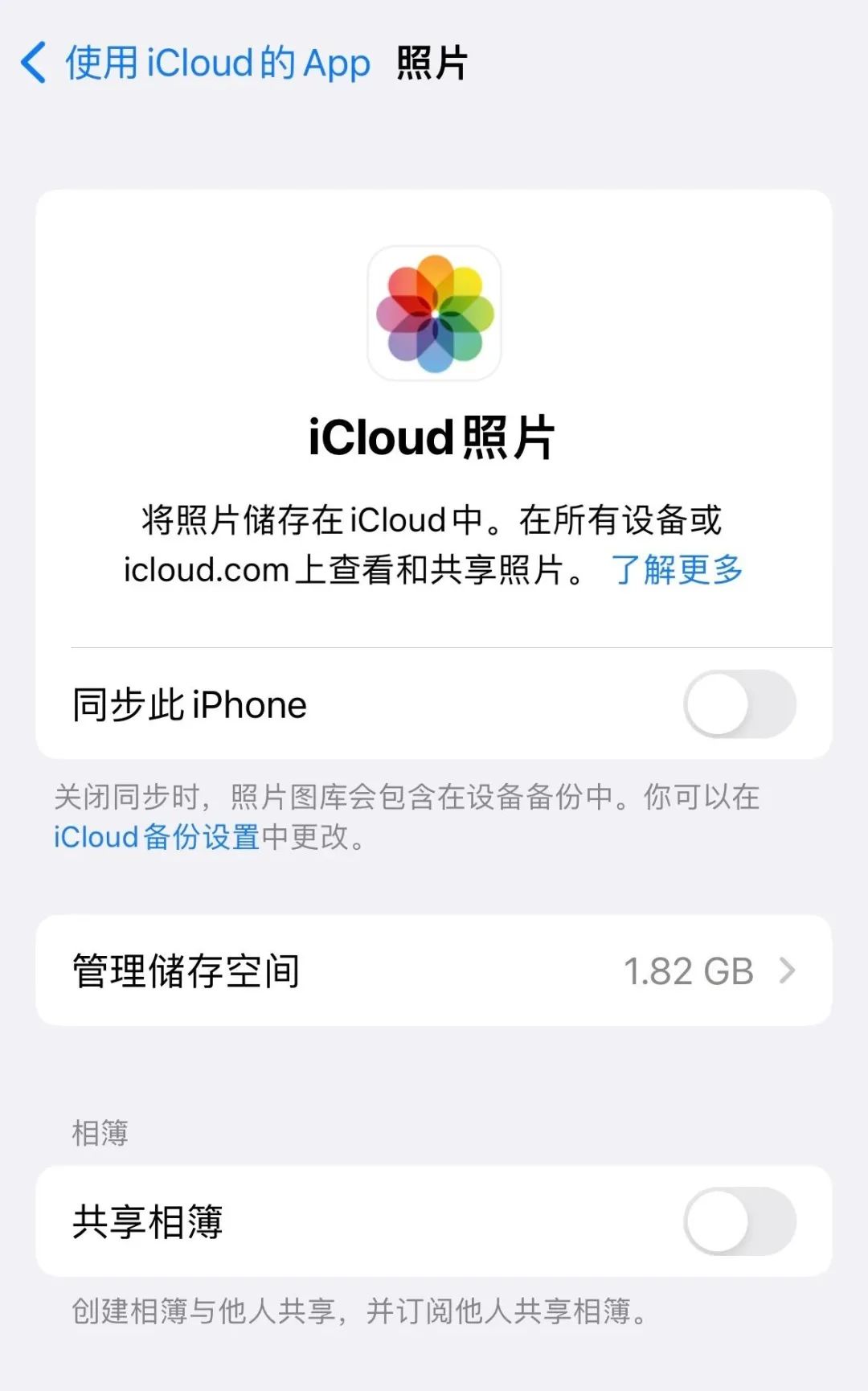 iphone照片怎么传到另一个苹果手机?1k 照片一键转移!