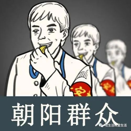 林峰請不要再說這樣噁心的話了!