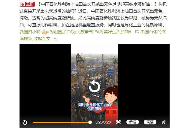 透明的原油(什么是透明油类)