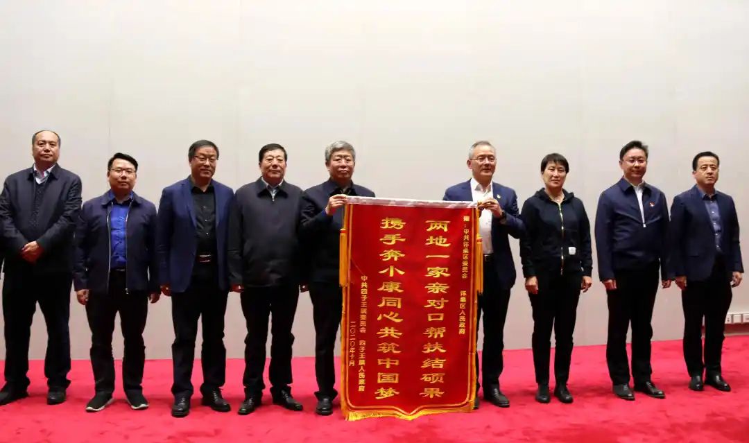 武玉亮率队赴北京市怀柔区对接对口帮扶工作