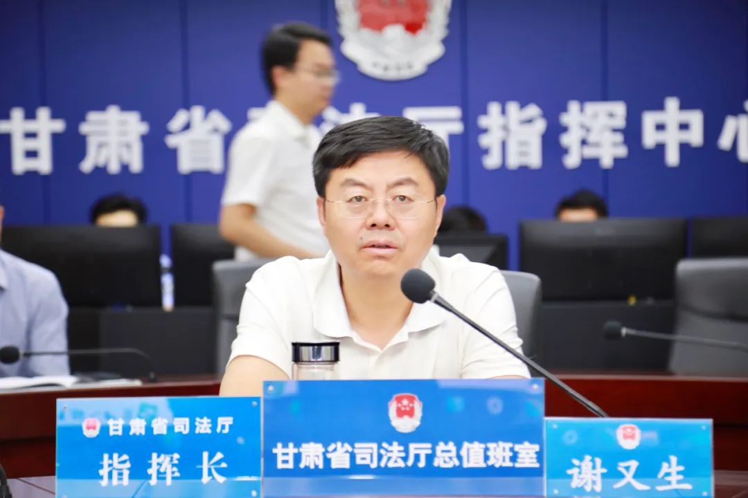 谢又生调研指导省司法厅指挥中心和12348公共法律服务热线平台工作