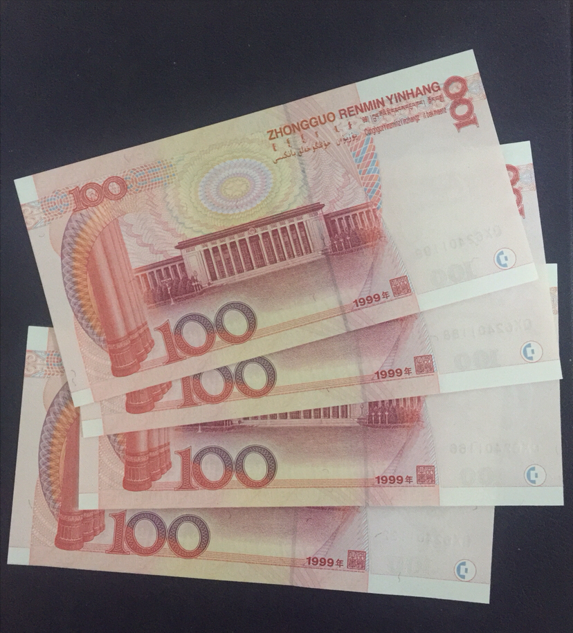 99版100元纸币,你还有吗?单张160