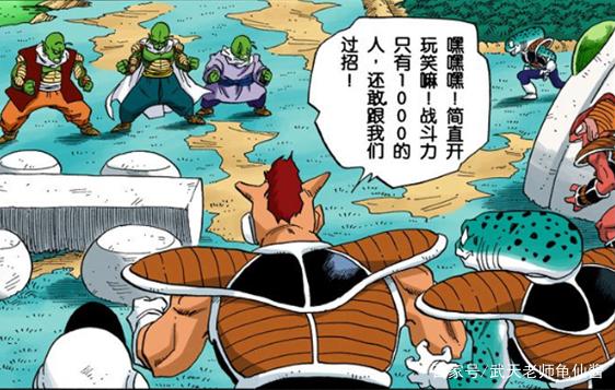 那美克星人有着极高的战斗力,为什么在宇宙中一直默默无闻