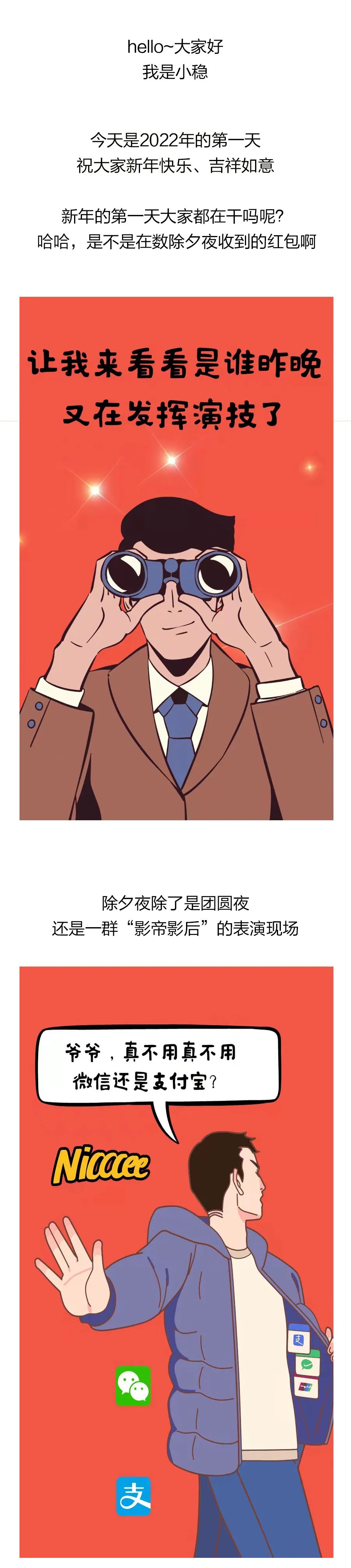 为什么要发红包不转账百科在线 为什么要发红包不转账百科在线