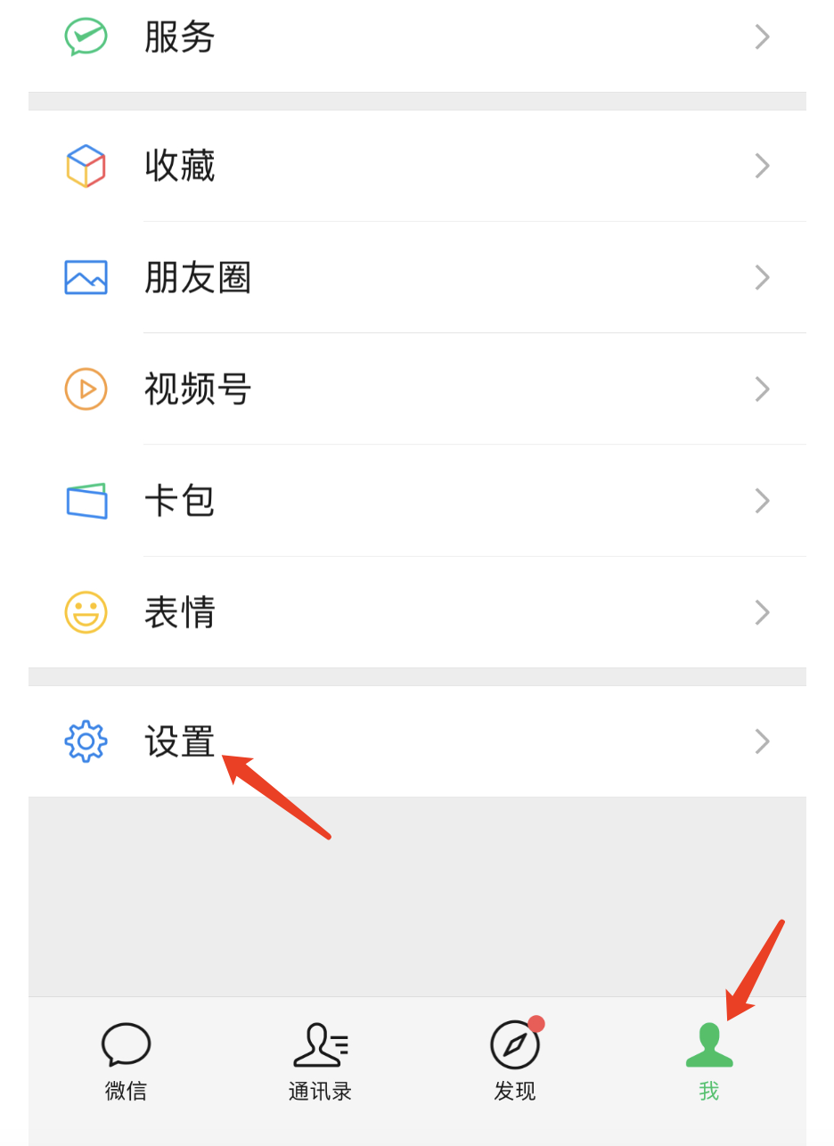 微信朋友圈如何设置只显示三天前的朋友圈?