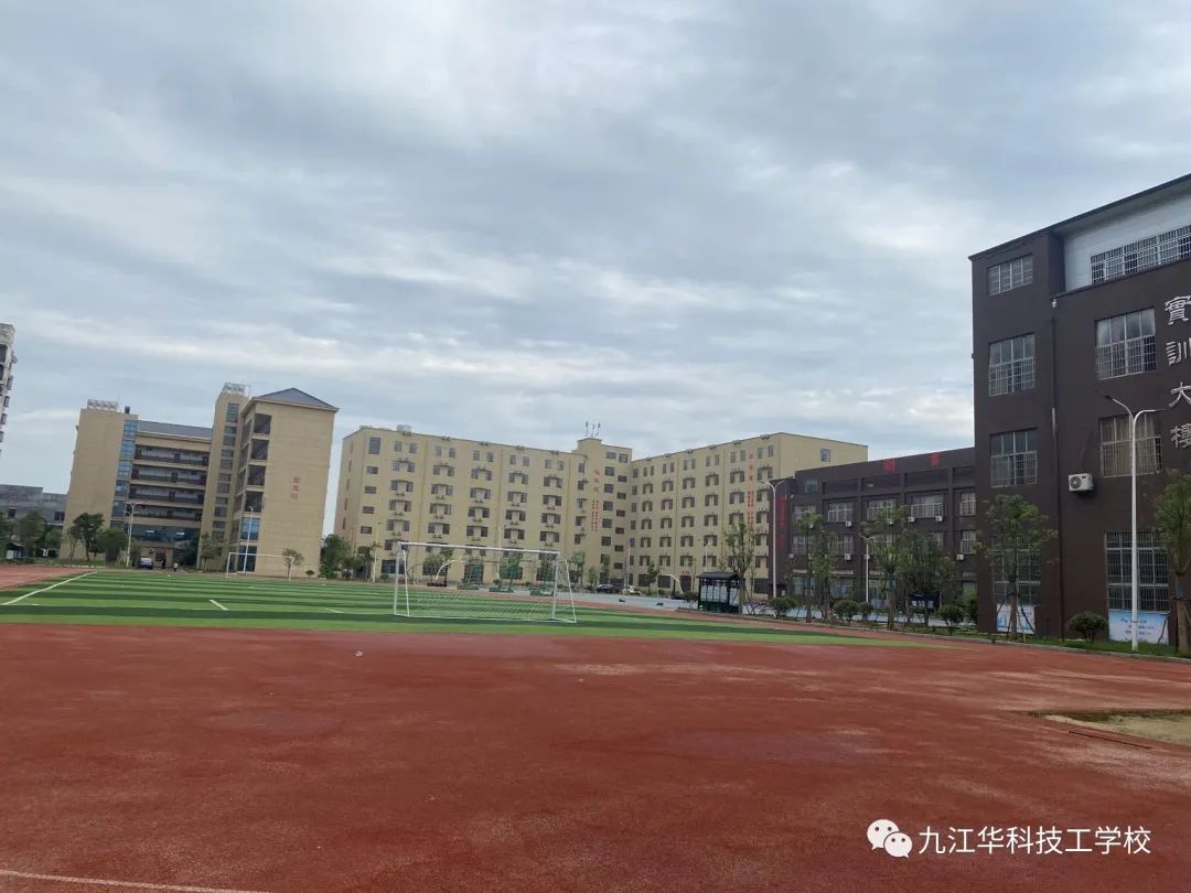 欢迎广大学子就读华科体育单招班