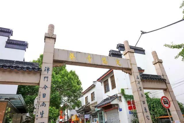 寻鲜记丨走完苏州这条定慧寺巷,嗝