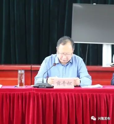 薛青松主持召开县委常委(扩大)会议