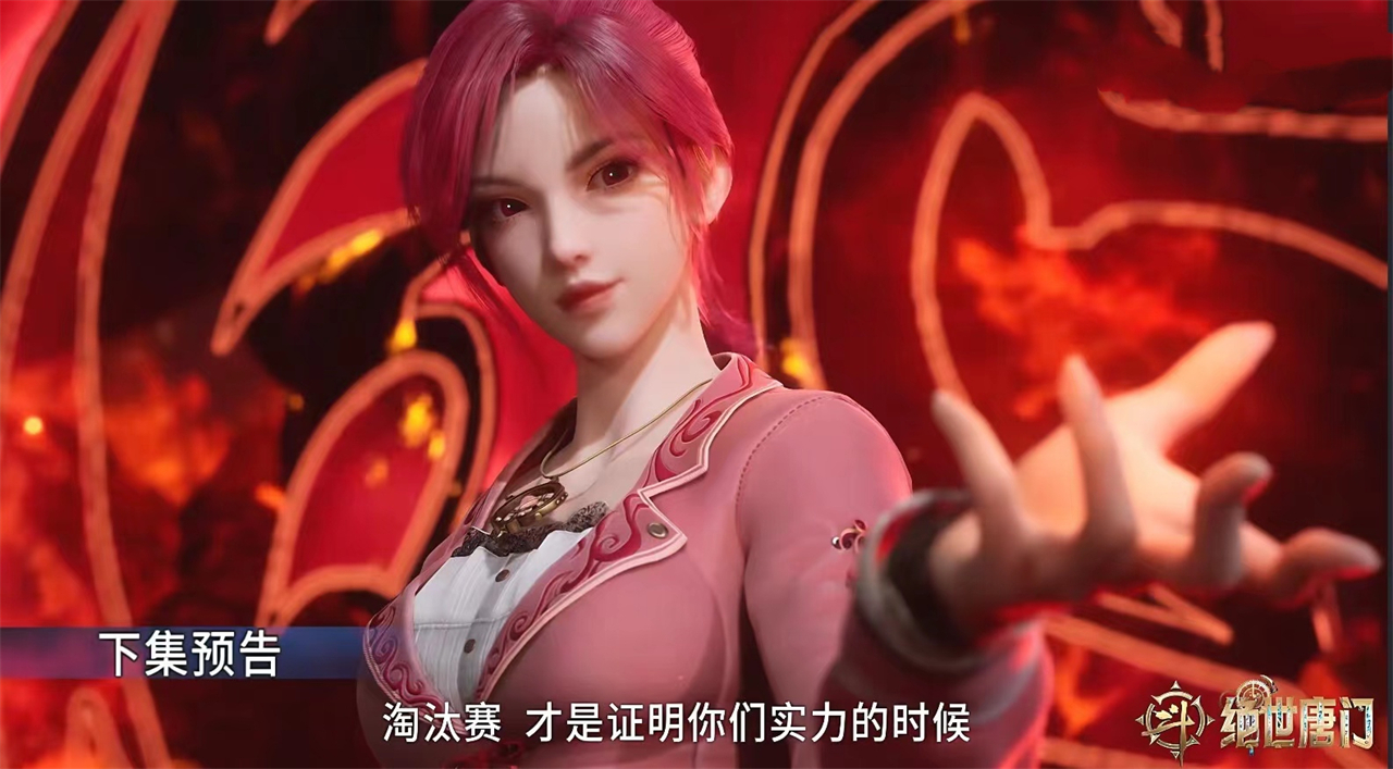 斗罗大陆导演紧急修改预告,巫风建模曝光,宁天设定疑似已大改