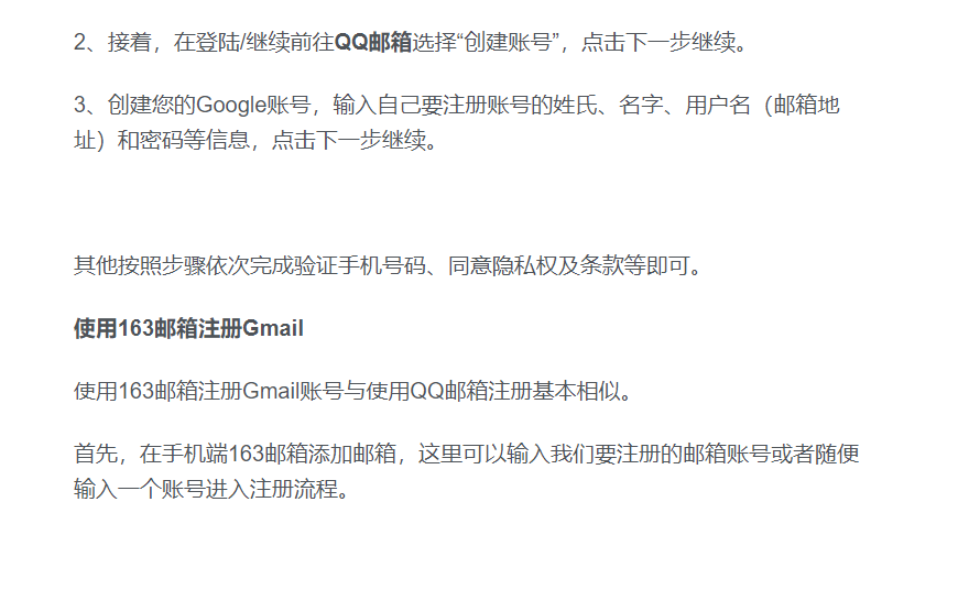 谷歌注册网址是什么_google注册网址 谷歌注册网址是什么_google注册网址（谷歌注册网站官网） 谷歌词库