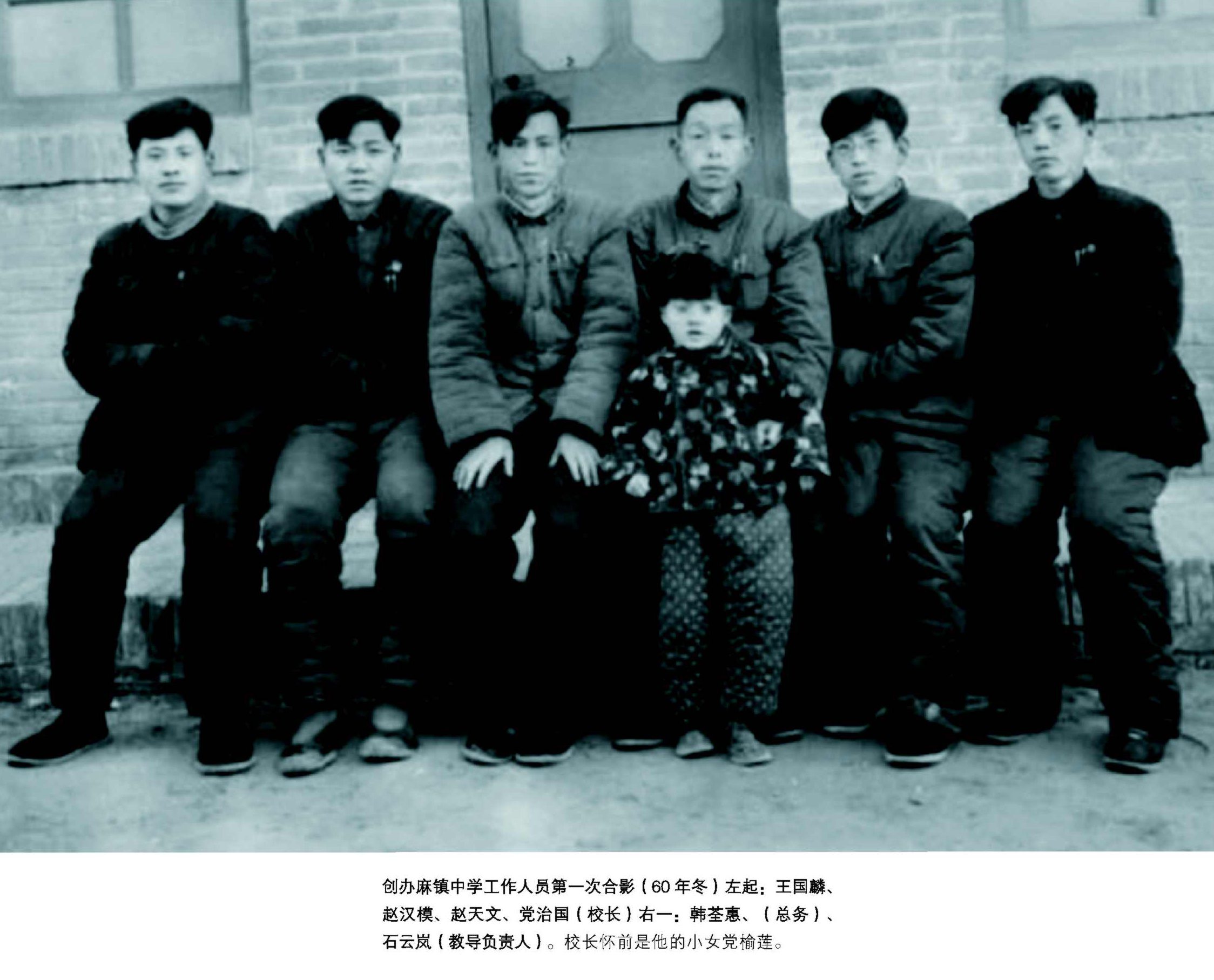 石云岚:怀念府谷中学原校长杜焕成先生