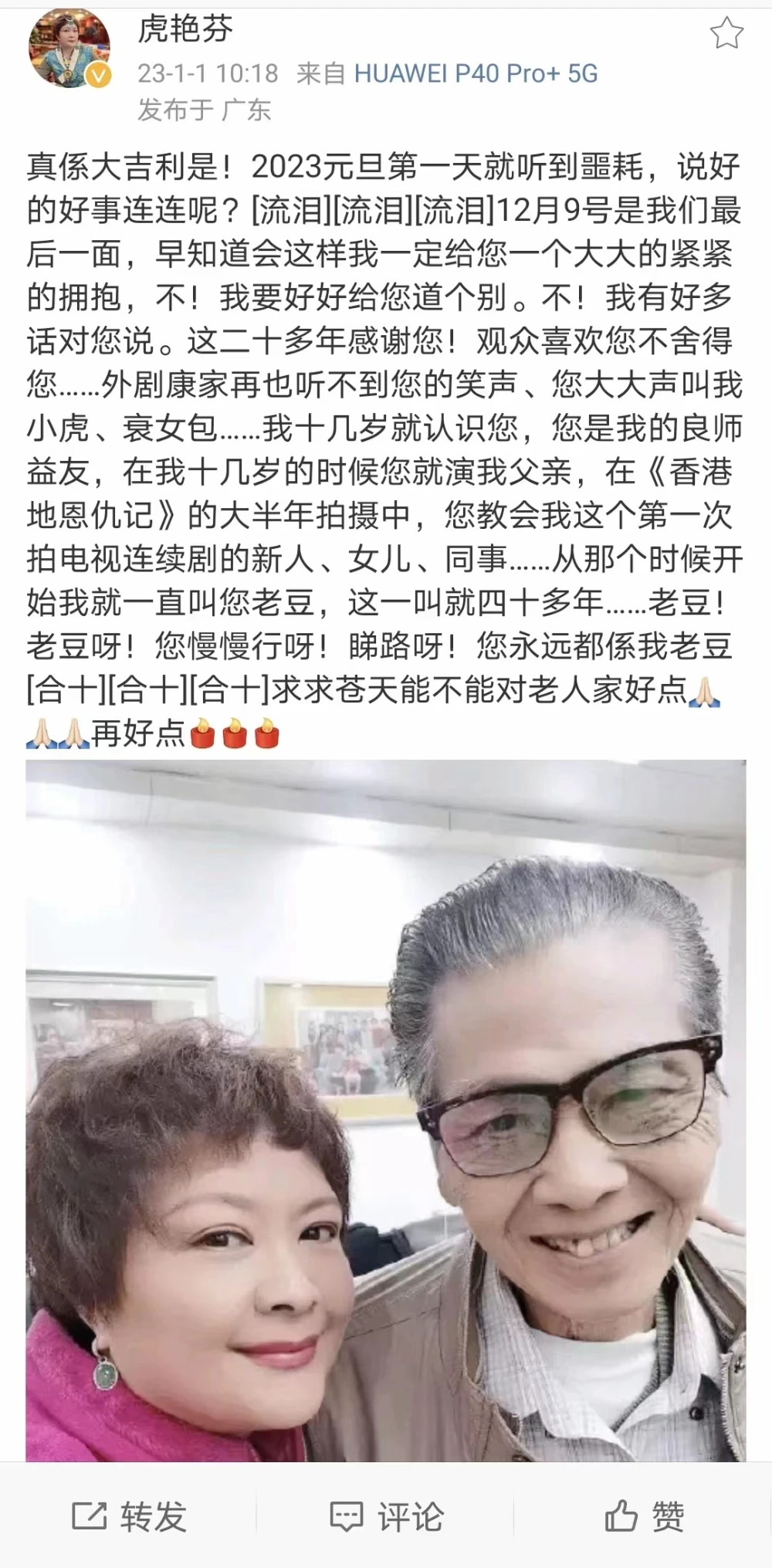 龚锦堂真正的老婆图片